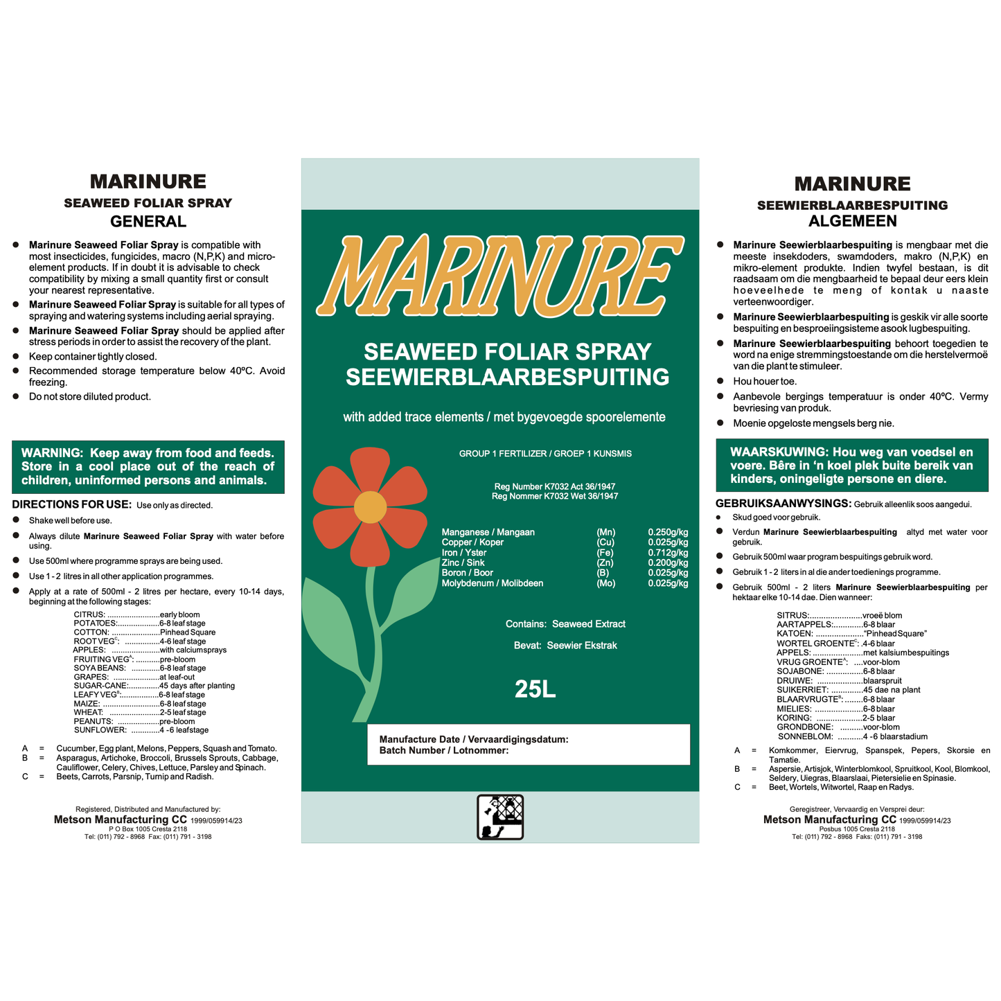 Marinure